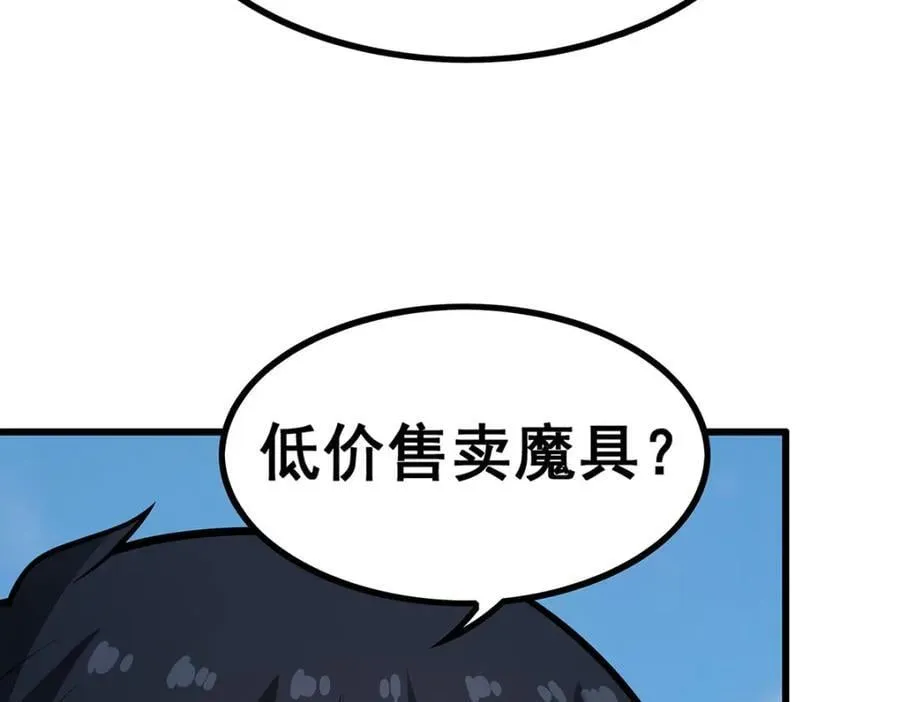 第412话 雪贼乐园 第22页