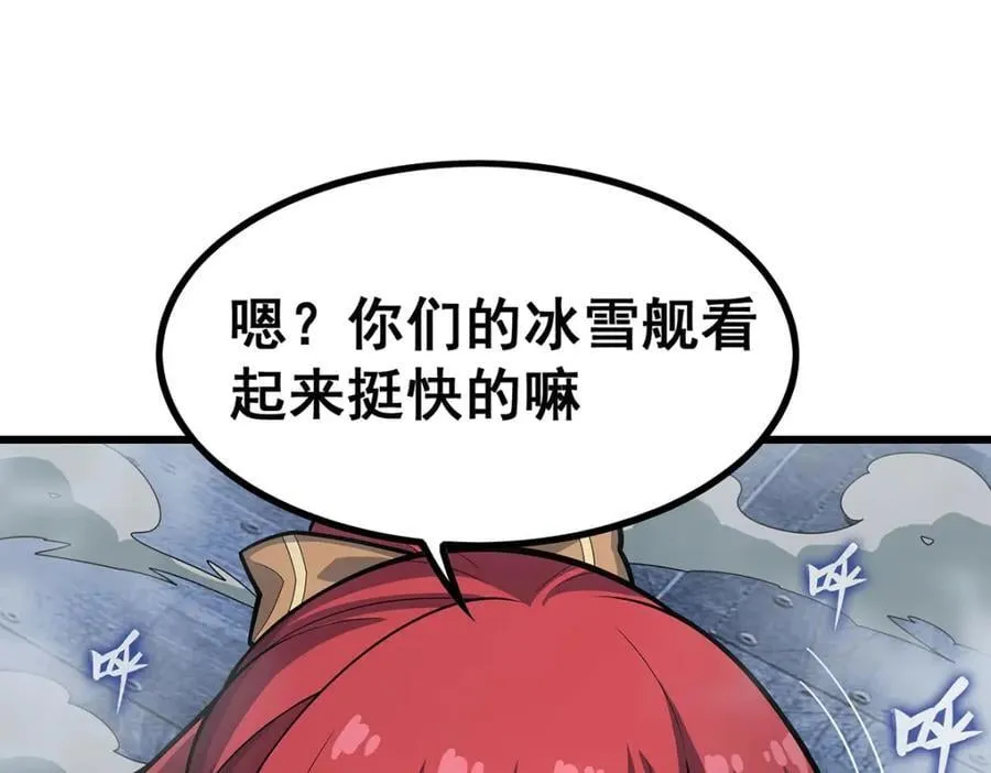 第412话 雪贼乐园 第34页