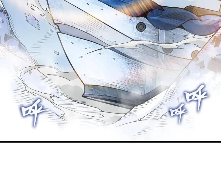 第412话 雪贼乐园 第42页