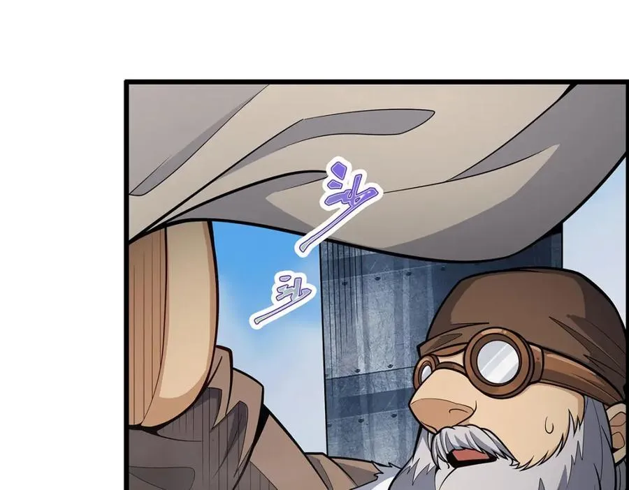 第412话 雪贼乐园 第44页