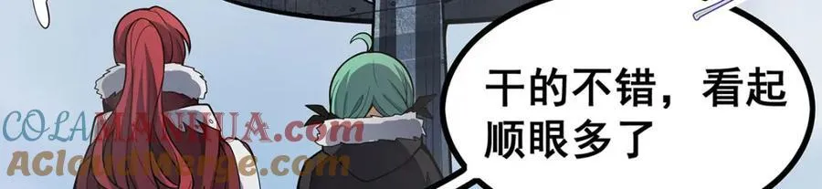 第412话 雪贼乐园 第49页