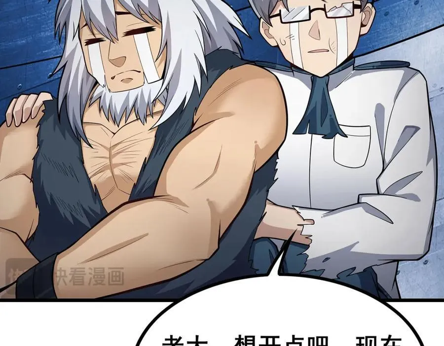 第412话 雪贼乐园 第54页