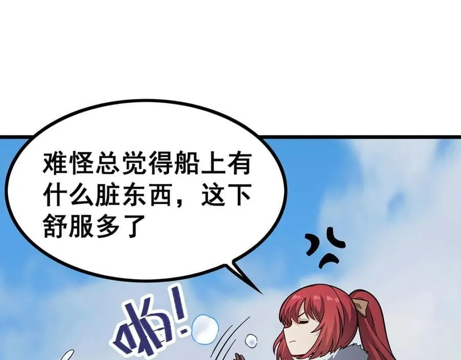 第412话 雪贼乐园 第84页