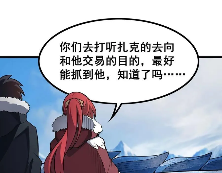 第412话 雪贼乐园 第92页