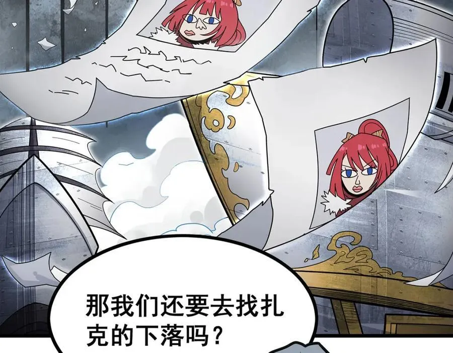 第412话 雪贼乐园 第112页