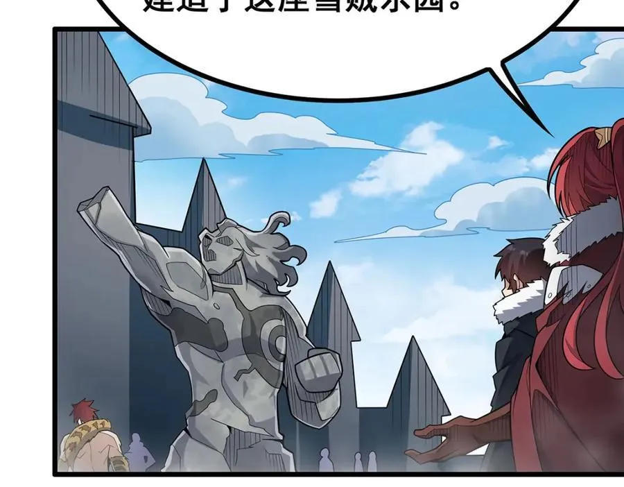 第412话 雪贼乐园 第122页