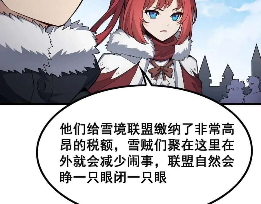 第412话 雪贼乐园 第126页
