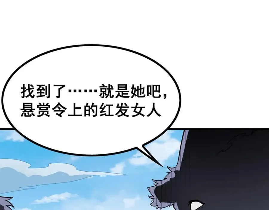 第412话 雪贼乐园 第128页