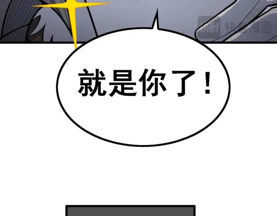 第412话 雪贼乐园 第138页