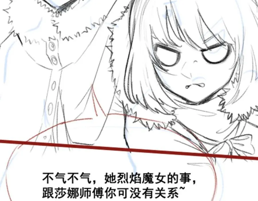 第412话 雪贼乐园 第142页