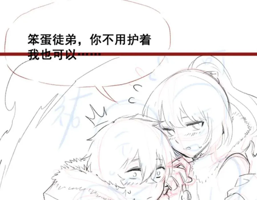 第412话 雪贼乐园 第144页