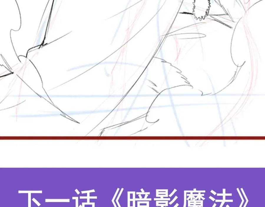 第412话 雪贼乐园 第146页