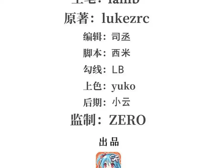 第413话 暗影魔法 第2页