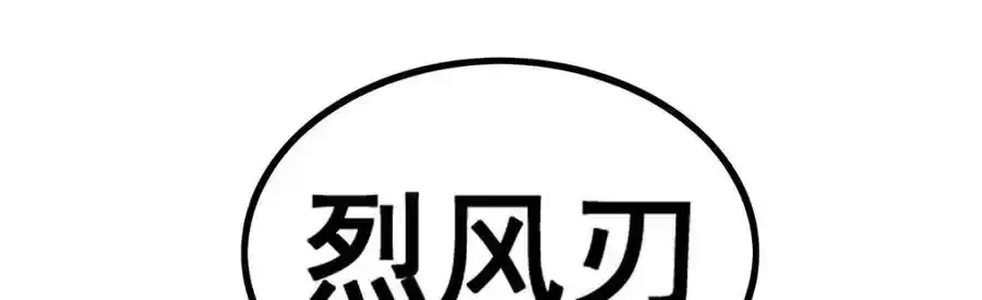 第413话 暗影魔法 第27页