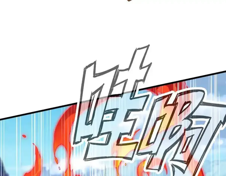 第413话 暗影魔法 第34页