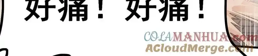 第413话 暗影魔法 第37页