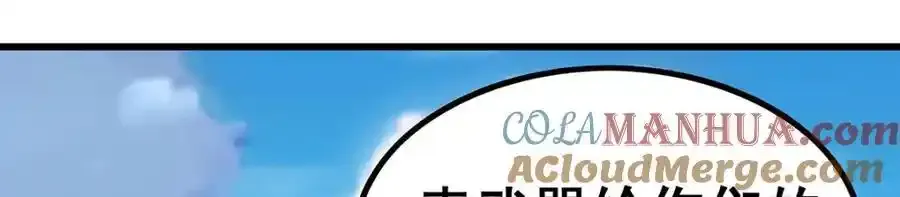 第413话 暗影魔法 第41页