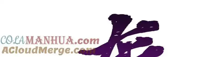 第413话 暗影魔法 第49页