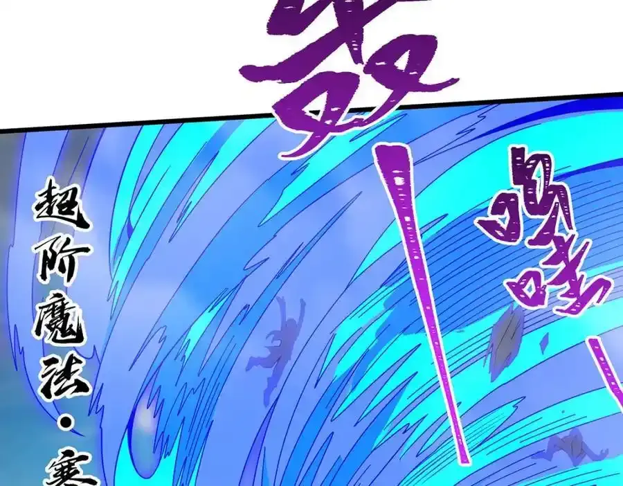 第413话 暗影魔法 第50页