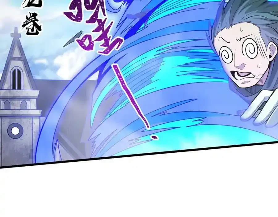 第413话 暗影魔法 第52页