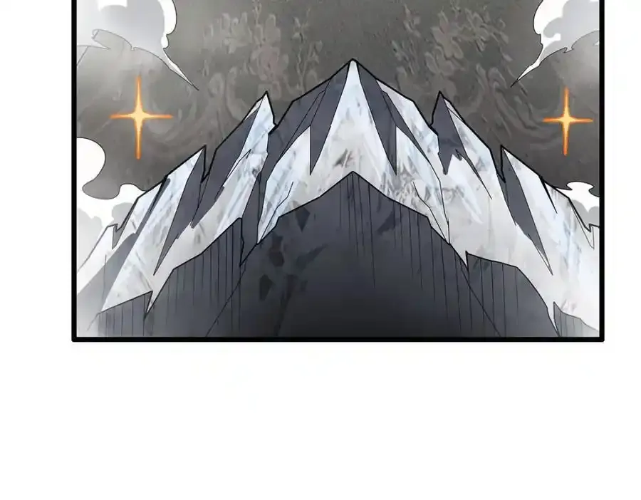 第413话 暗影魔法 第62页