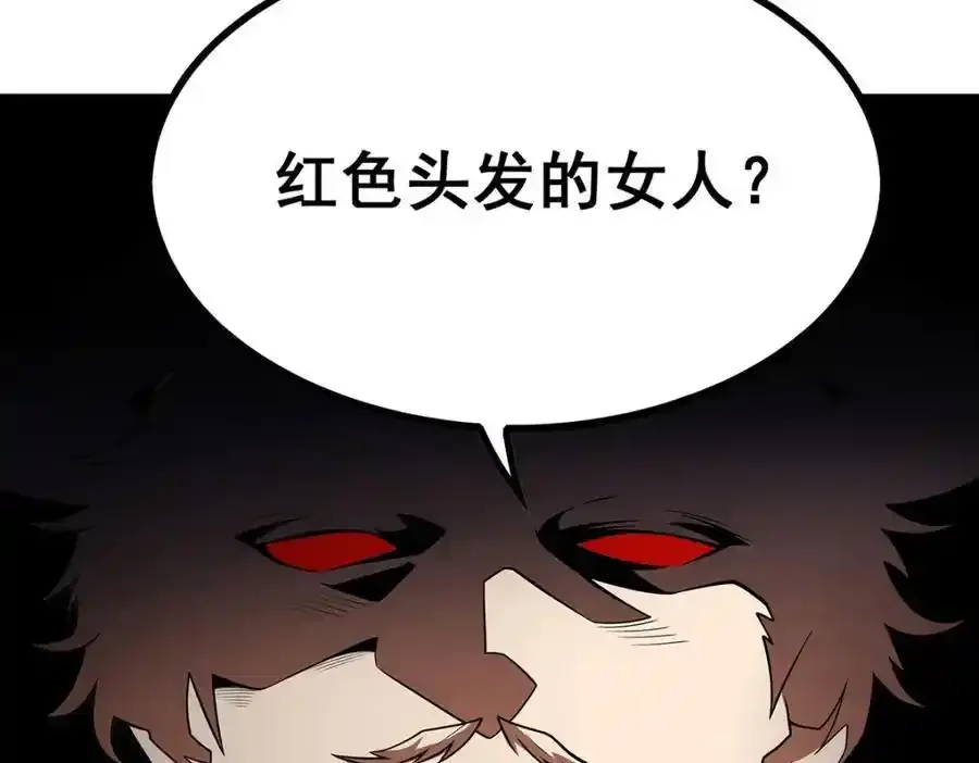 第413话 暗影魔法 第64页