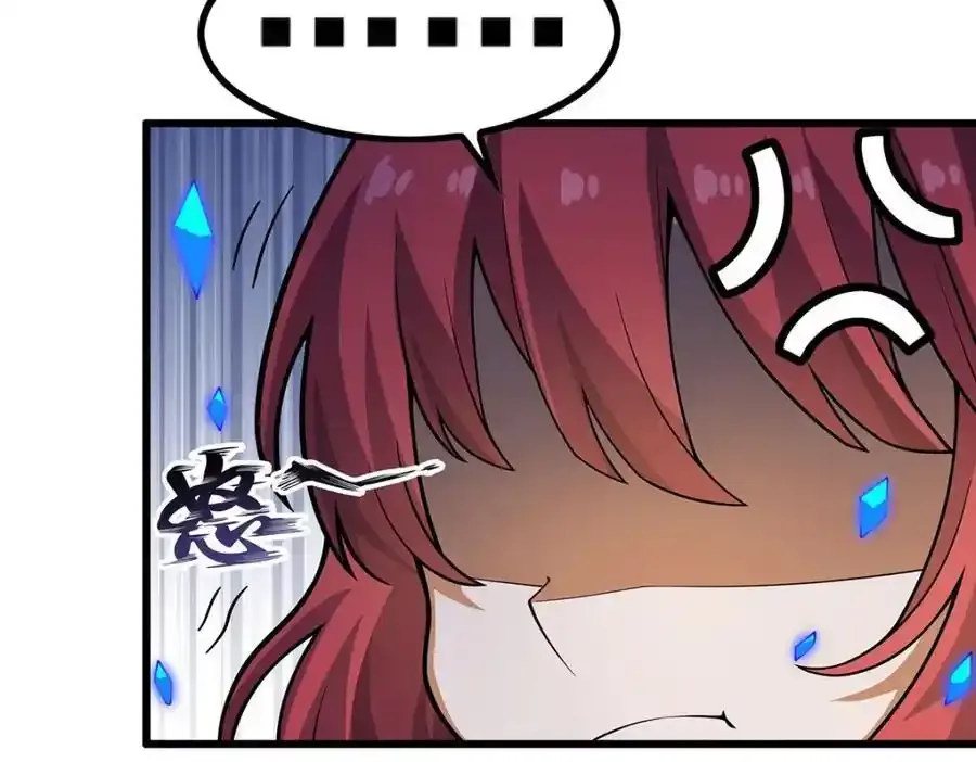 第413话 暗影魔法 第74页