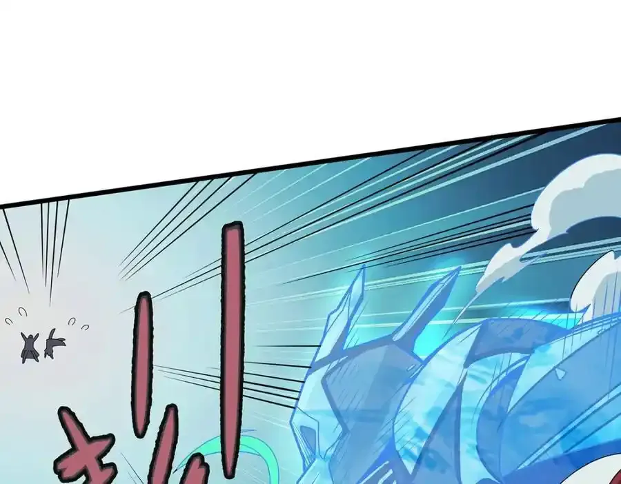 第413话 暗影魔法 第76页