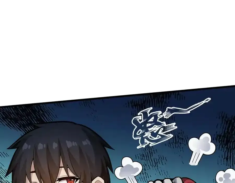 第413话 暗影魔法 第80页