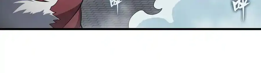 第413话 暗影魔法 第99页