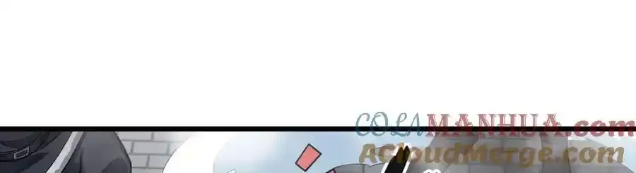 第413话 暗影魔法 第117页