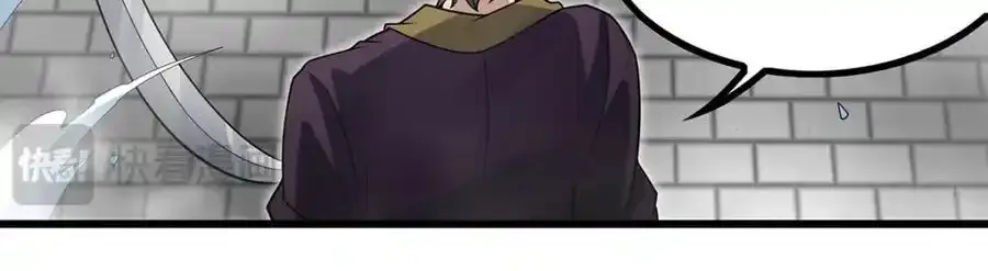 第413话 暗影魔法 第119页