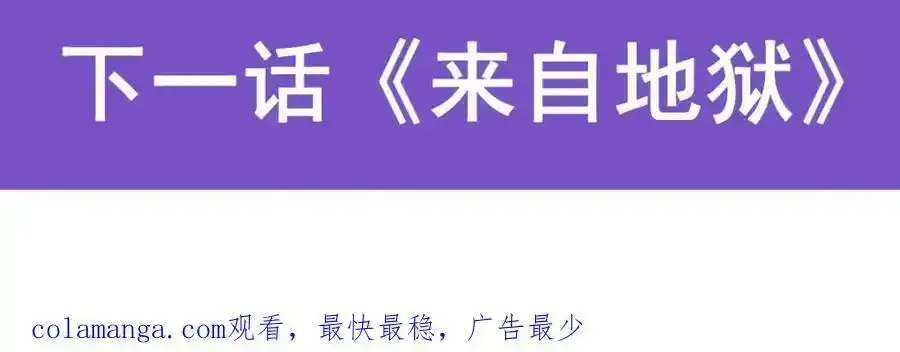 第413话 暗影魔法 第131页