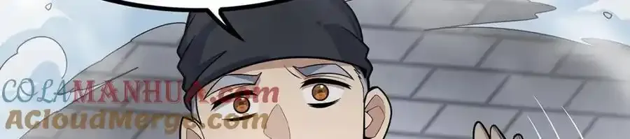 第414话 来自地狱 第9页