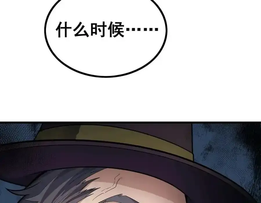 第414话 来自地狱 第16页