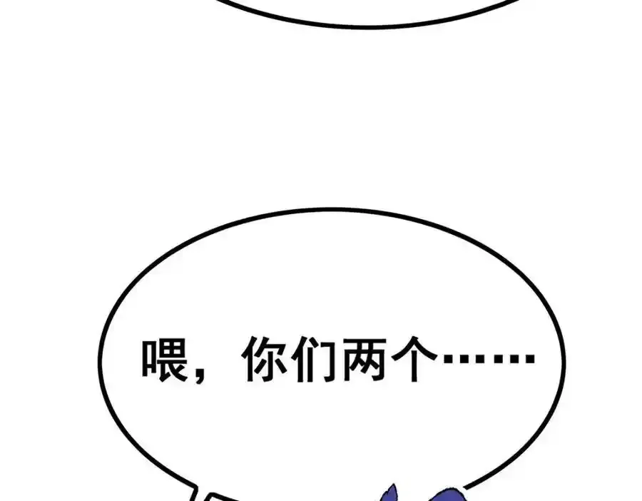 第414话 来自地狱 第46页