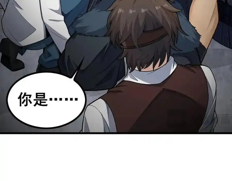 第414话 来自地狱 第52页