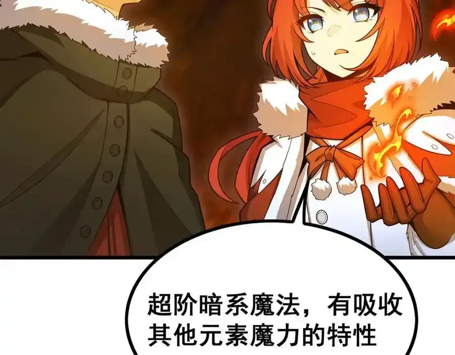 第414话 来自地狱 第60页