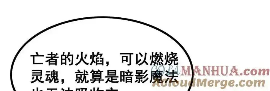 第414话 来自地狱 第81页