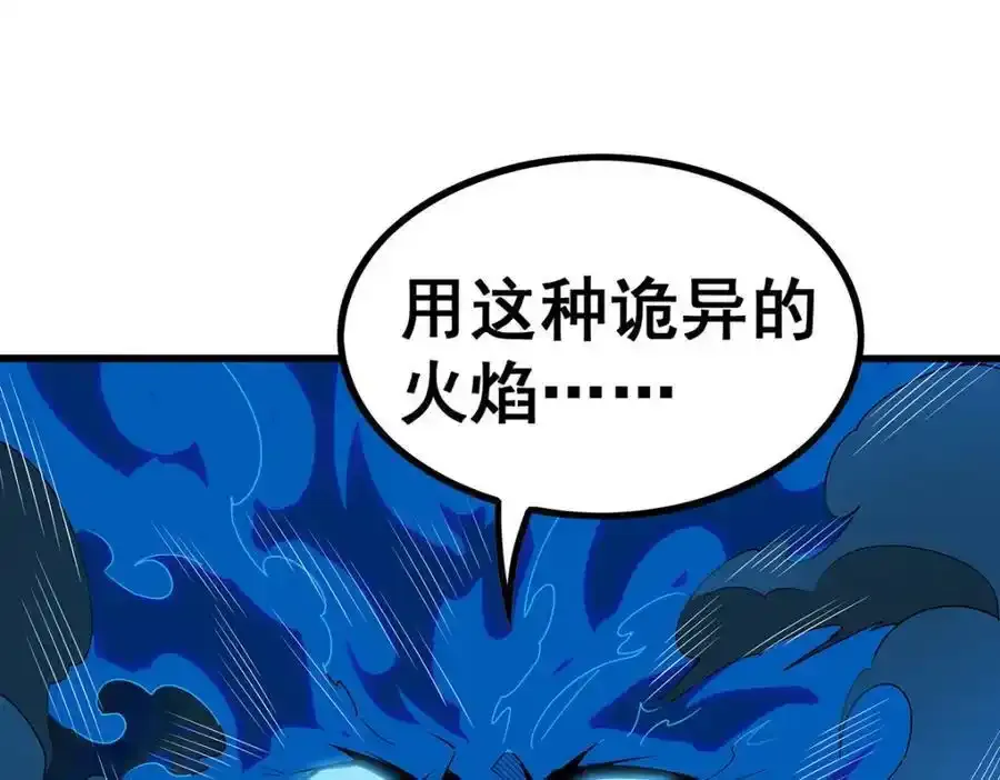 第414话 来自地狱 第88页