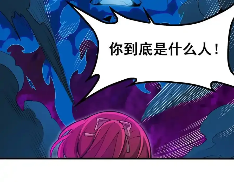 第414话 来自地狱 第90页
