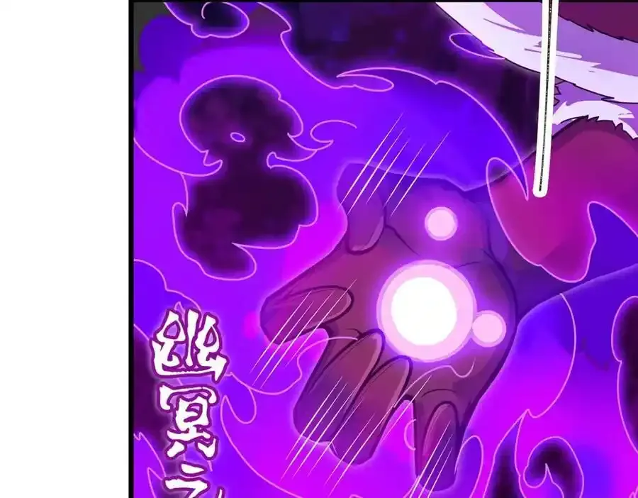 第414话 来自地狱 第96页