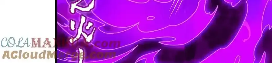 第414话 来自地狱 第97页