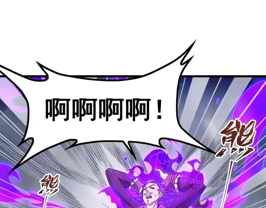 第414话 来自地狱 第104页