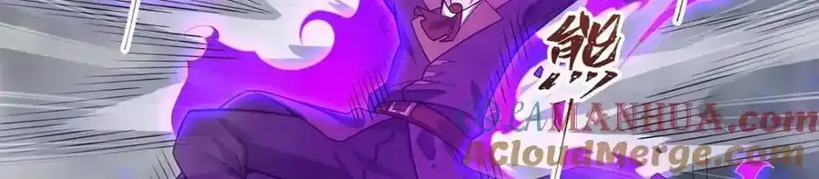 第414话 来自地狱 第105页