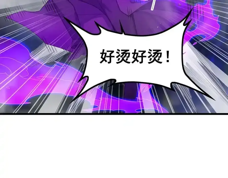 第414话 来自地狱 第106页