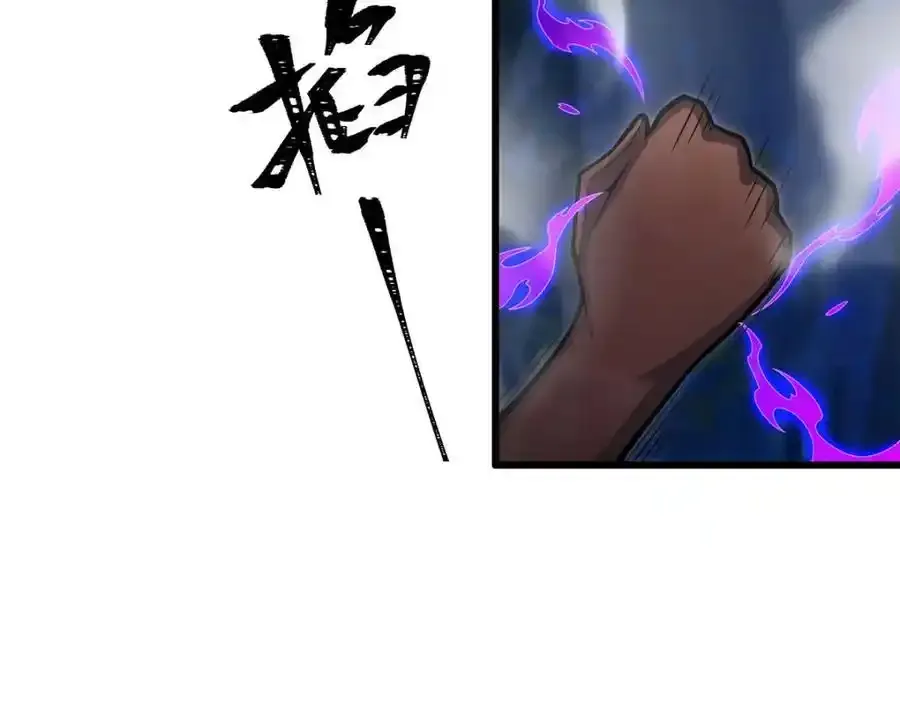 第414话 来自地狱 第108页