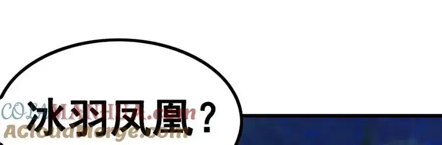 第414话 来自地狱 第125页