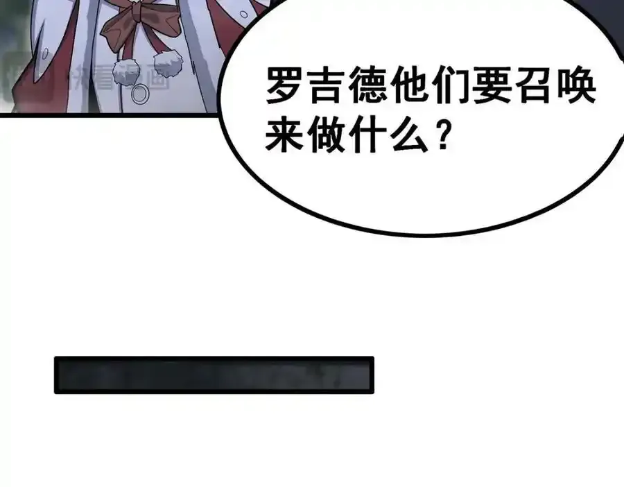 第414话 来自地狱 第128页