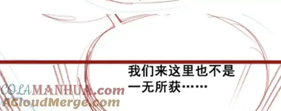 第414话 来自地狱 第133页